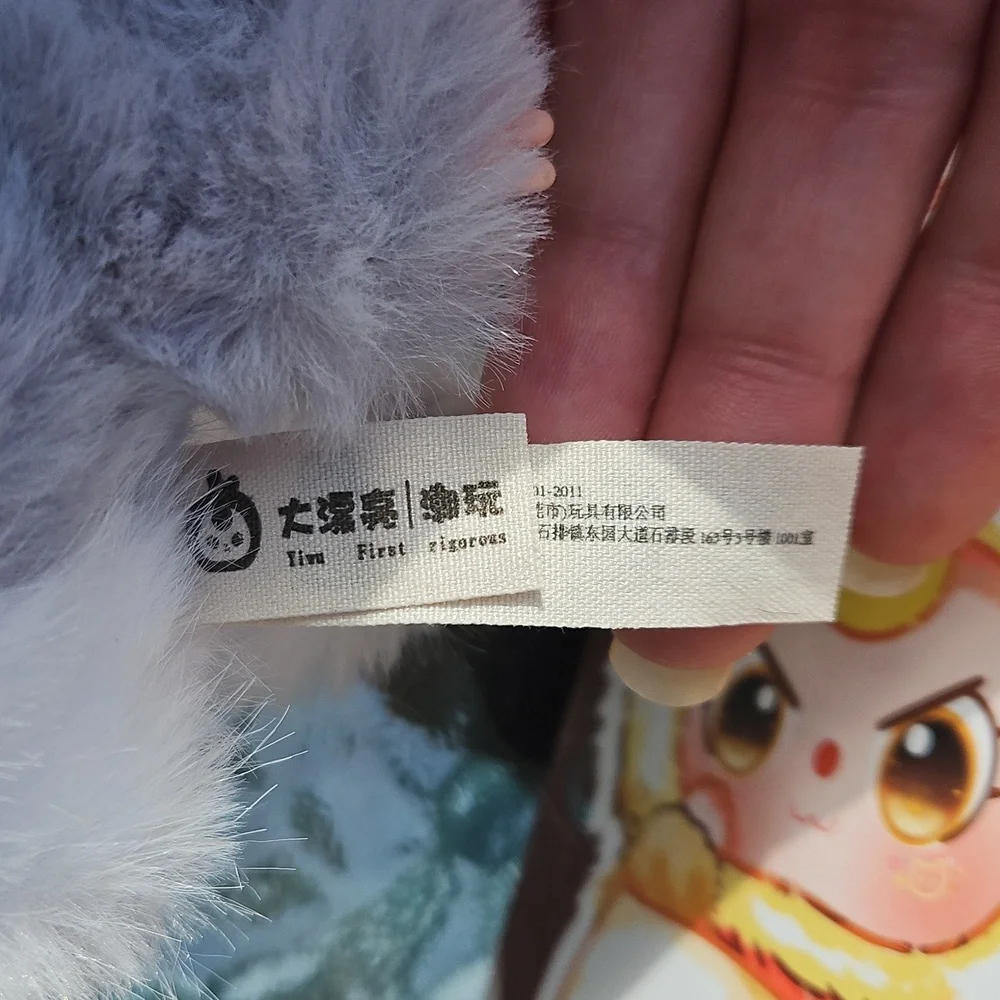 Baby 3 Whose Cat Is This? Calico Kitty Bag Charm